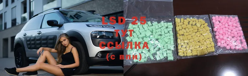 Лсд 25 экстази ecstasy  Валуйки 